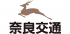 奈良交通のロゴ