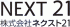 ネクスト21のロゴ