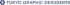 東京グラフィックデザイナーズのロゴ