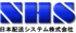 日本配送システムのロゴ