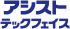 アシストテックフェイス（旧：株式会社アシスト北海道）のロゴ