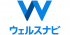 ウェルスナビのロゴ