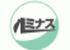 ルミナス（メンテナンス）のロゴ