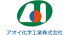アオイ化学工業のロゴ