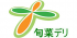 旬菜デリのロゴ