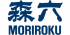 森六（旧：森六ホールディングス株式会社）のロゴ