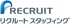 リクルートスタッフィングのロゴ
