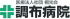 医療法人社団桐光会のロゴ