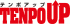 TENPOUPのロゴ