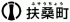 扶桑町のロゴ
