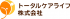 トータルケアライフのロゴ