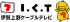 伊賀上野ケーブルテレビのロゴ