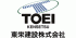 東栄建設のロゴ