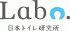 特定非営利活動法人日本トイレ研究所のロゴ