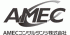 AMECコンサルタンツのロゴ