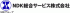 NDK総合サービスのロゴ