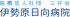 医療法人社団三井会のロゴ