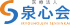 医療法人泉心会のロゴ