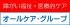 オールケアライフのロゴ