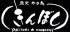 きんぼしのロゴ