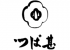 つば甚のロゴ