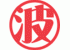 ファイトまるはのロゴ