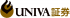 UNIVA証券（旧：スターリング証券株式会社）のロゴ