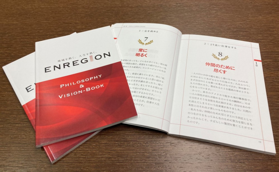 エンリージョン 金沢市 コンサルタント 人材を求める企業への採用コンサルティング及び求職者へのキャリアコンサルティング 石川 転勤無 地域密着 両 型 年間休 124 設 10年の少数精鋭ベンチャー 求人情報と社員クチコミ Openwork 86be362f7a59a090
