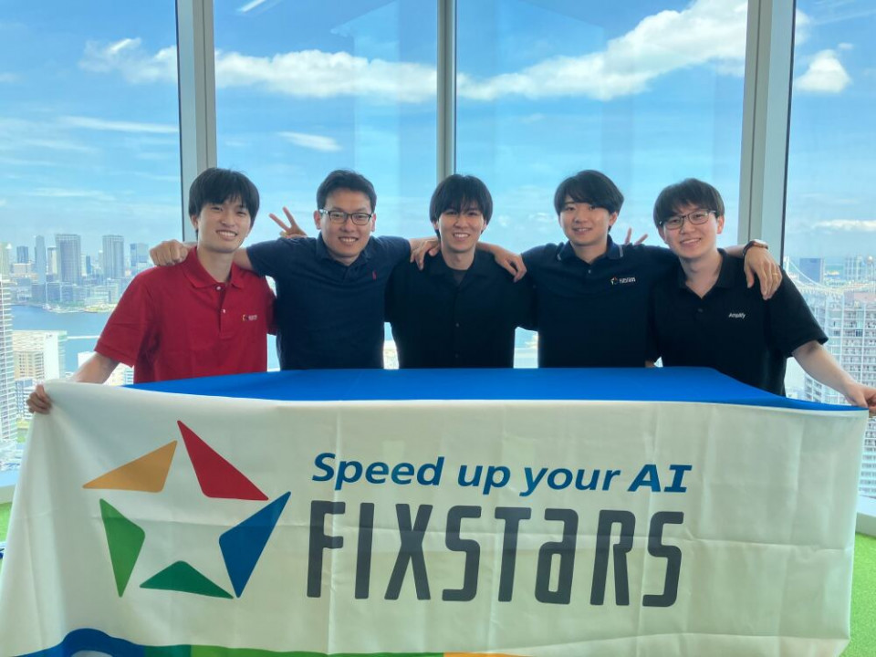 フィックスターズ／AIコンパイラエンジニア 機械学習モデルを自動高速