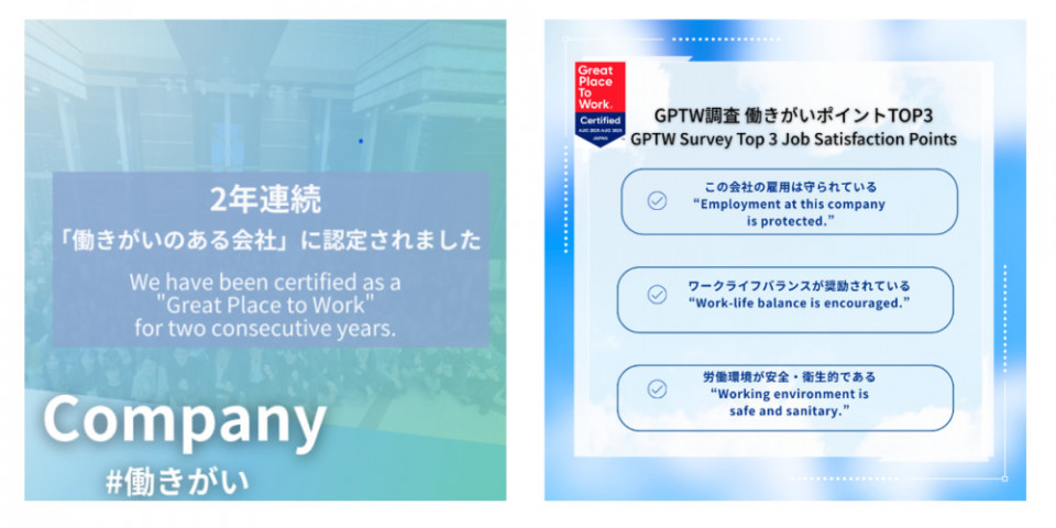 エイツーヘルスケア／臨床開発モニター（東京・大阪） 【臨床開発