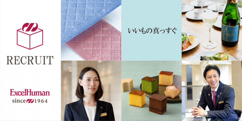 EH（食品）／【中途・第二新卒/営業職】提案営業と店舗マネジメント