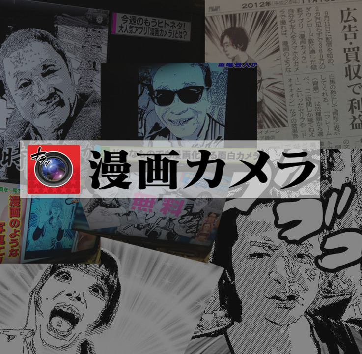 スーパーソフトウエア／プロジェクトマネージャー 【PM】内製化