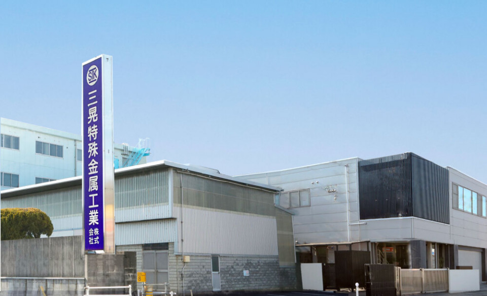 三晃特殊金属工業 営業職 通年 新卒採用 営業職 大手既存顧客との安定取引 大型ロールを加工できる数少ない企業 求人情報と社員クチコミ Openwork 1140fa05c2