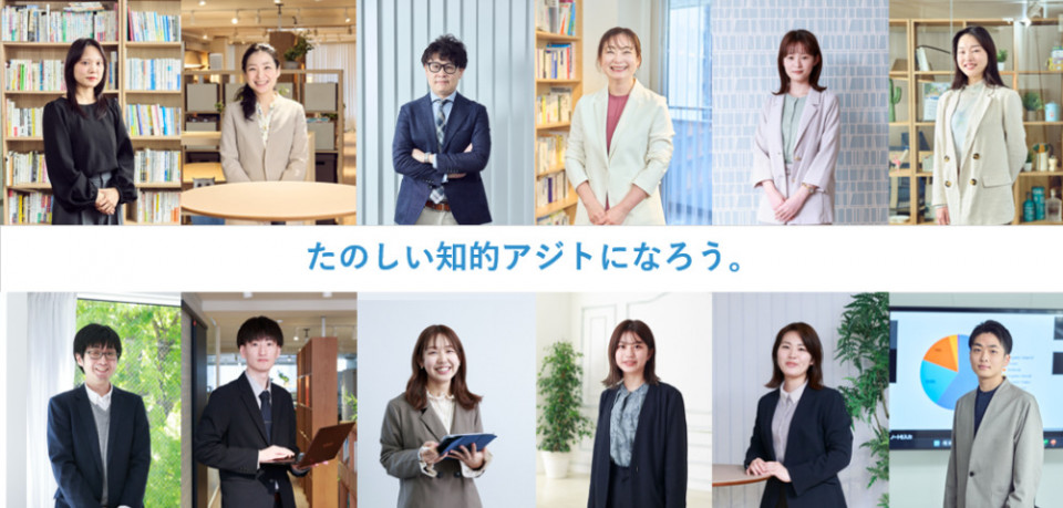 シンクジャム／26Y新卒｜デジタルマーケティングプランナー