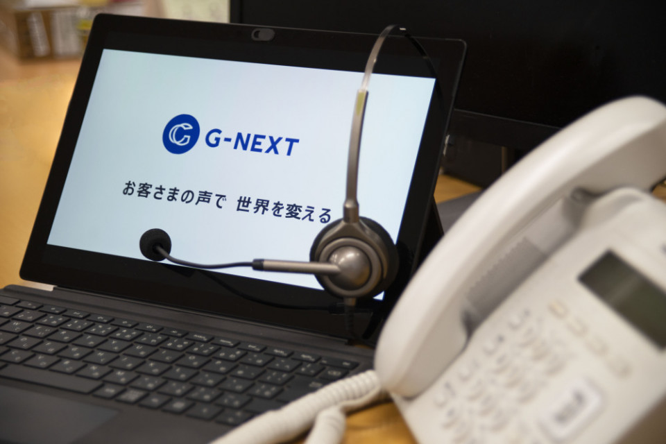 ジーネクストの 会社紹介 Openwork 旧 Vorkers