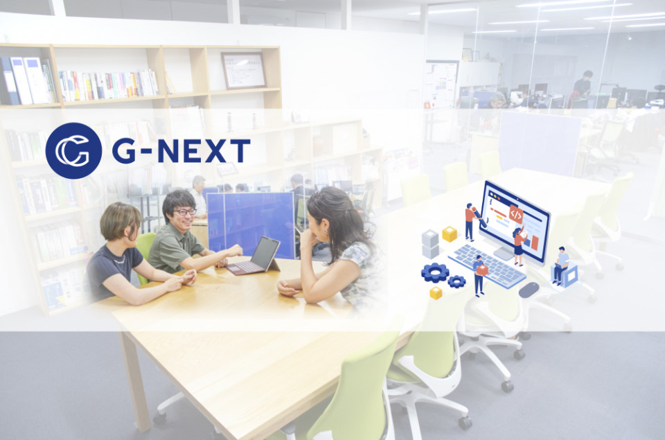 ジーネクストの 会社紹介 Openwork 旧 Vorkers